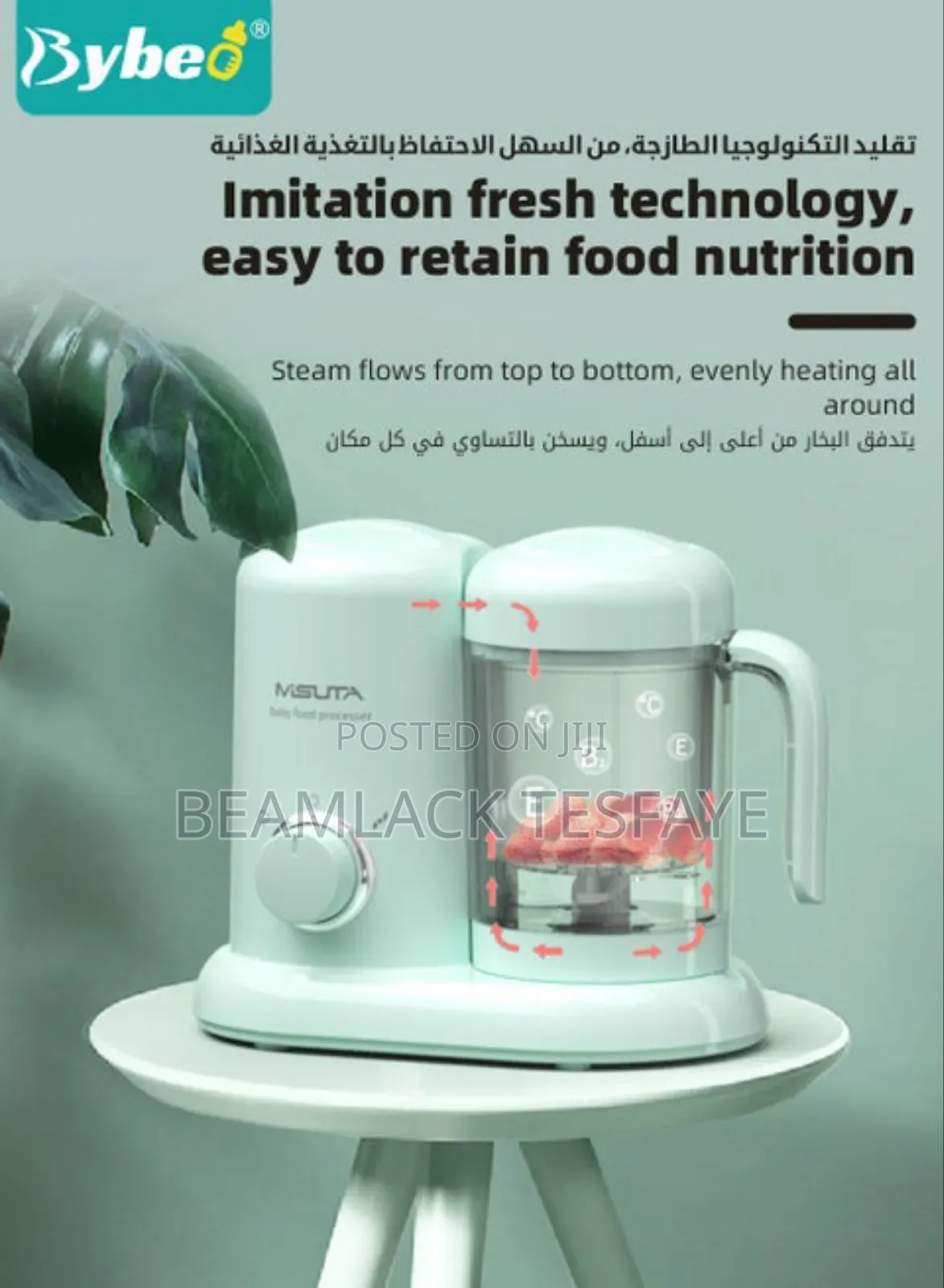 Bestbless Baby Food Maker