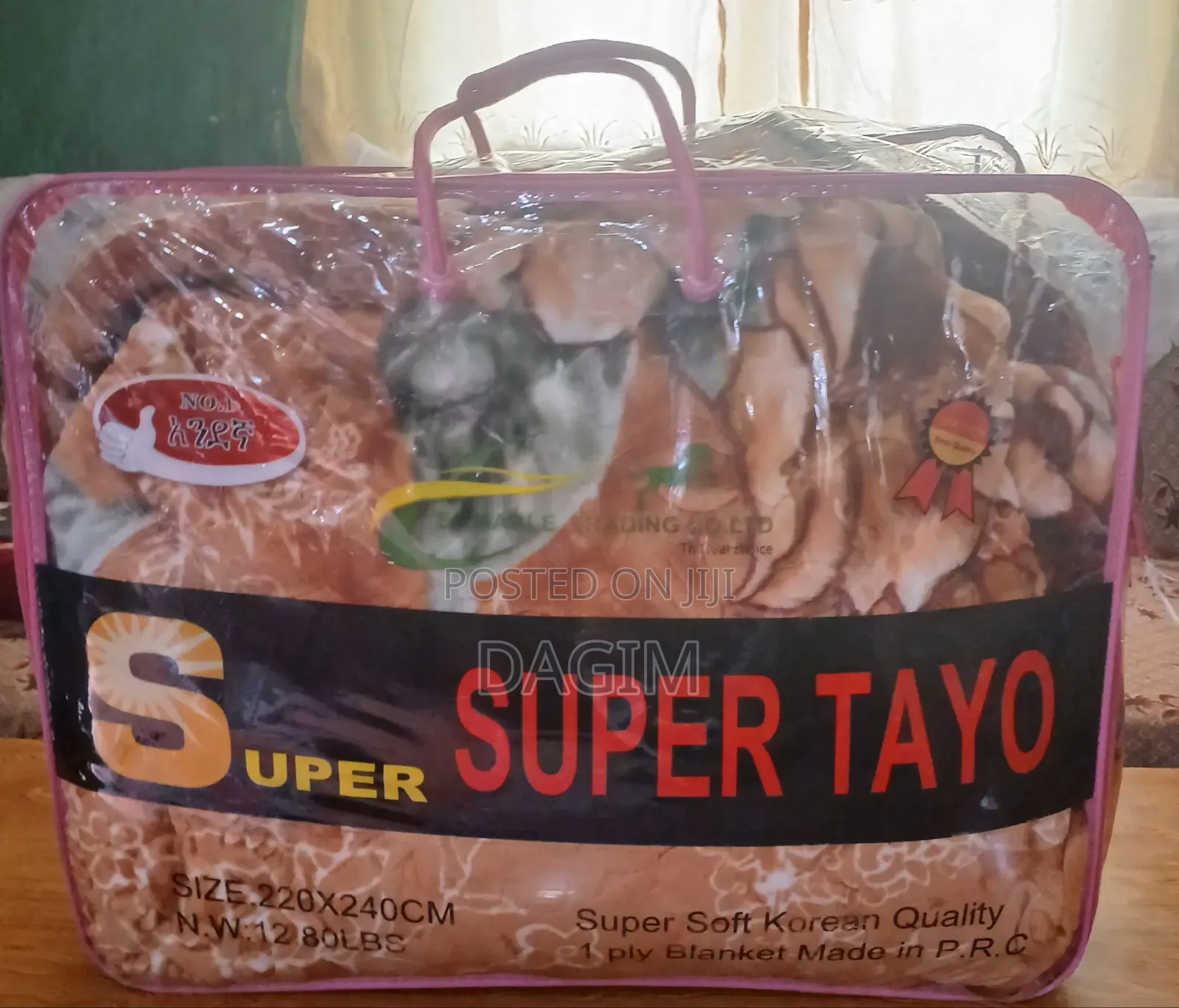 ብርድልብስ 12kilo Arif Waga