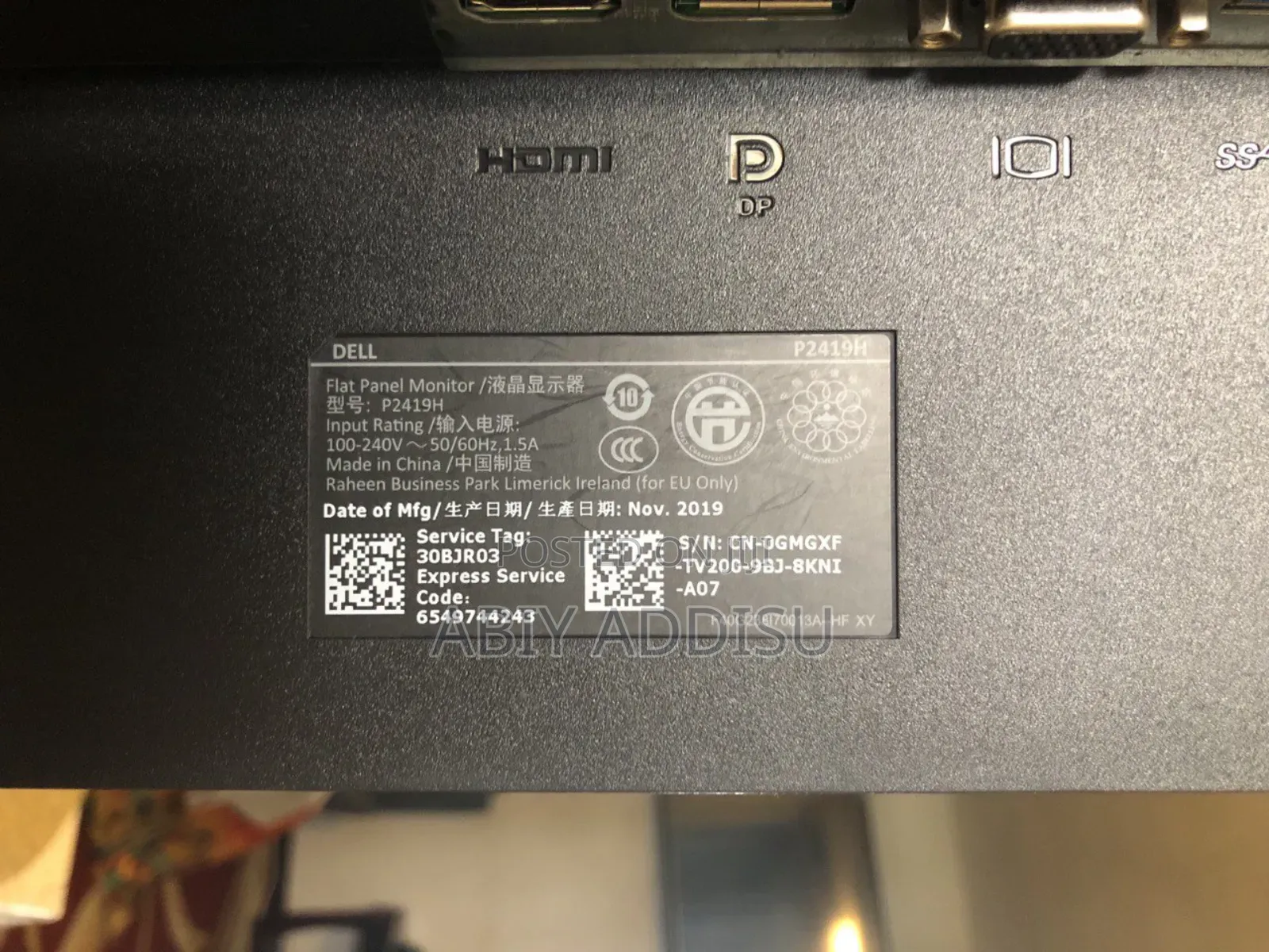 Dell Frameless Monitor