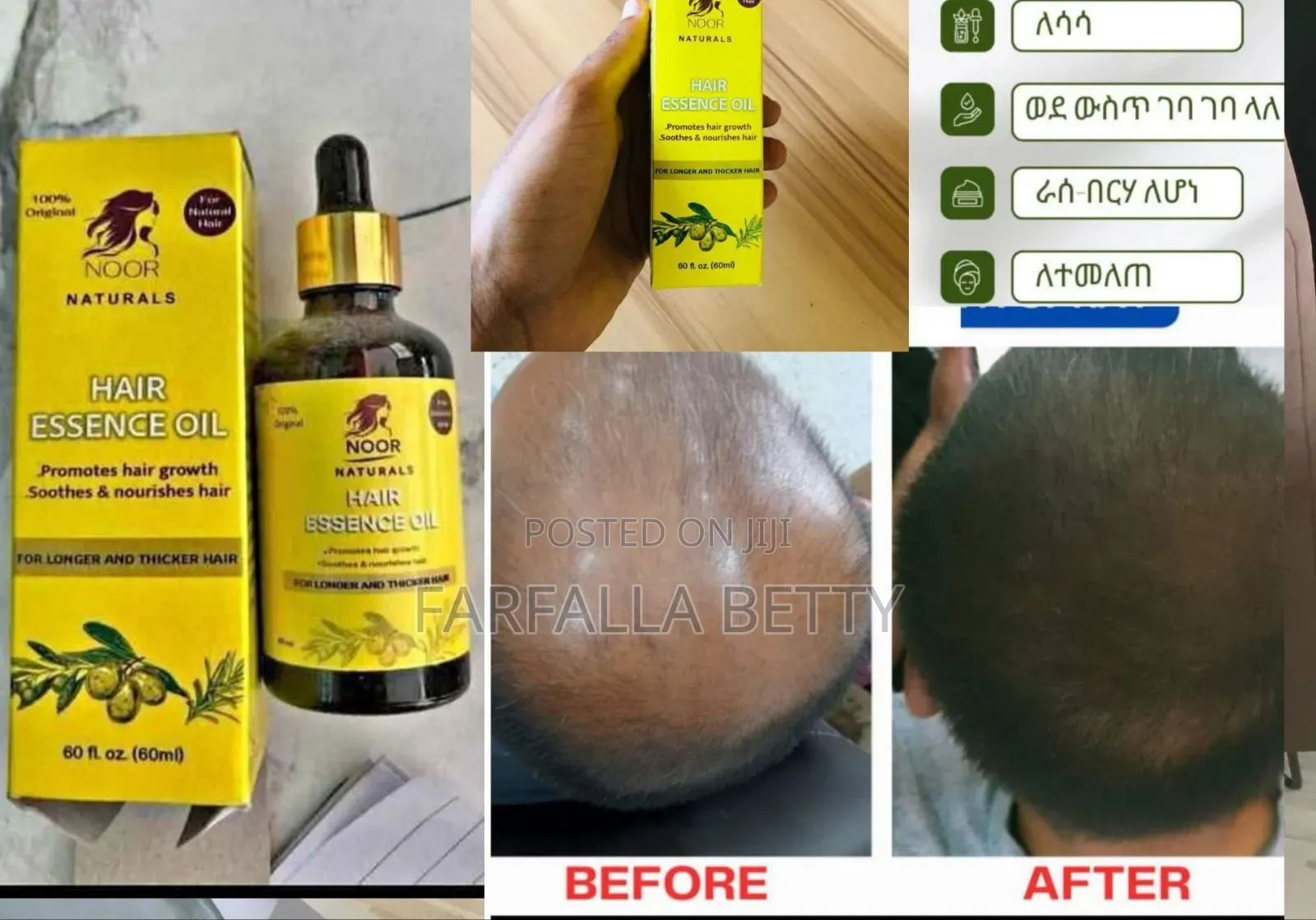 Noor Rosemary Hair Oil