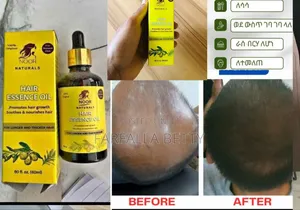 Noor Rosemary Hair Oil