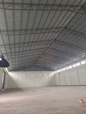 አስቸካይ የሚሸጥ መጋዘን