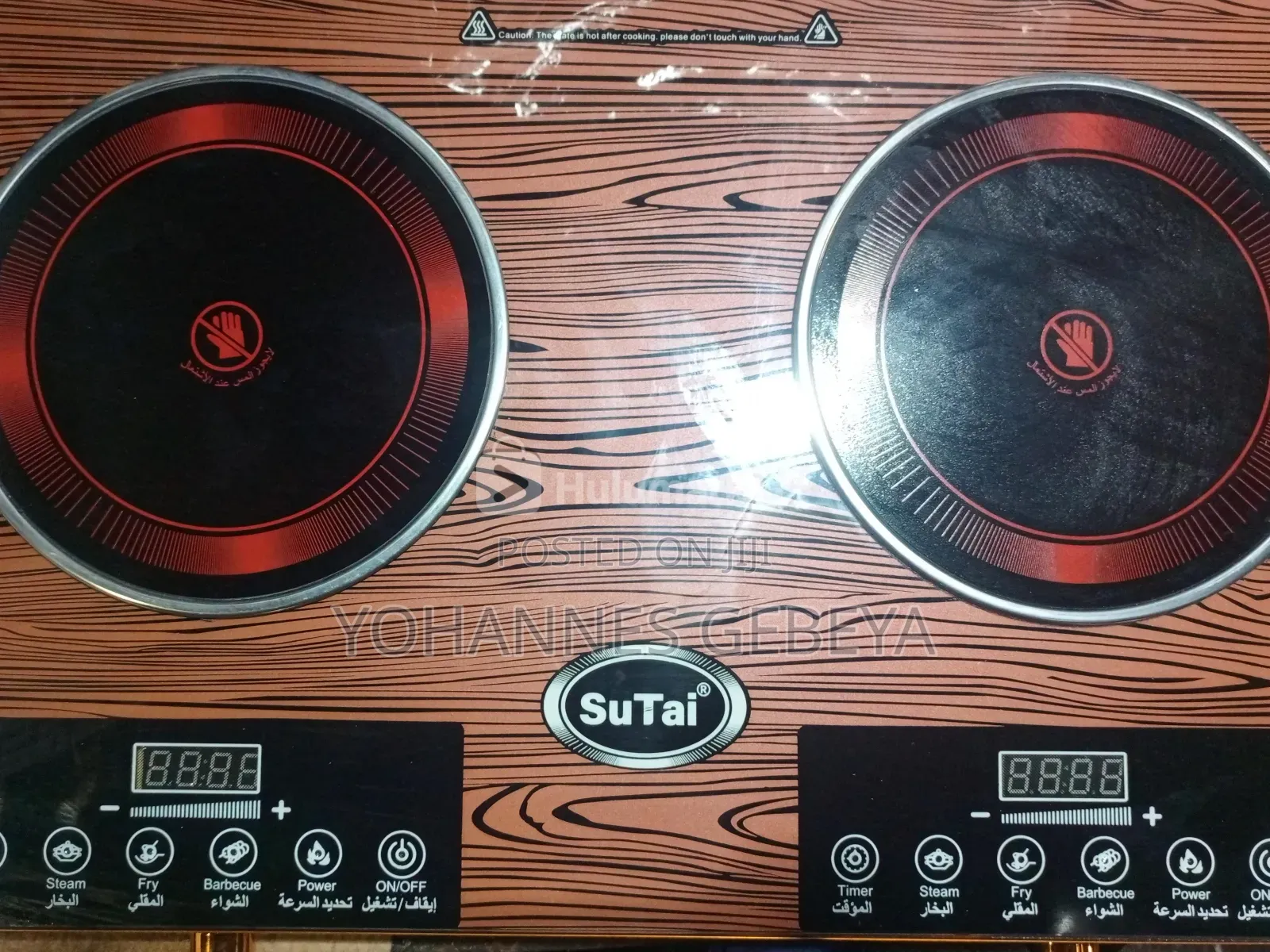 Su Tai Electric Touch Stove