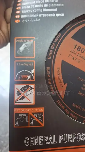 Finder Marble Disc 180mm ማርብል ዲስክ