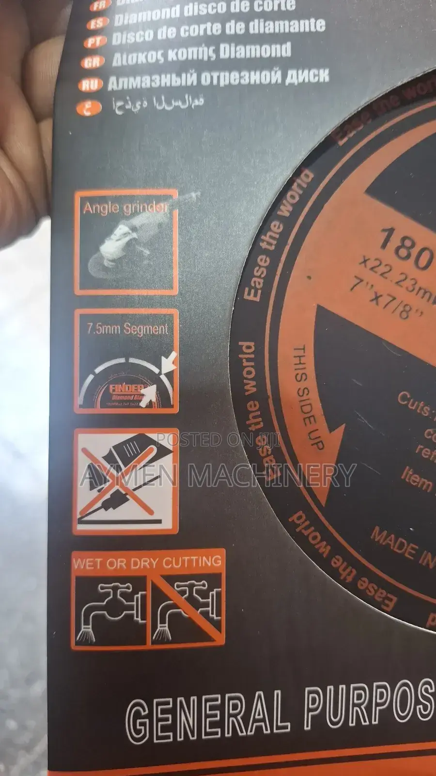 Finder Marble Disc 180mm ማርብል ዲስክ