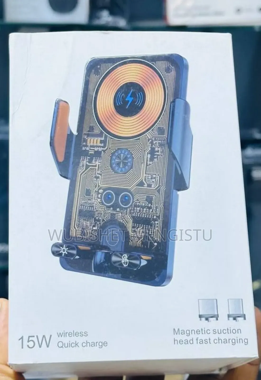 Smart Sensor Wireless Car Charger