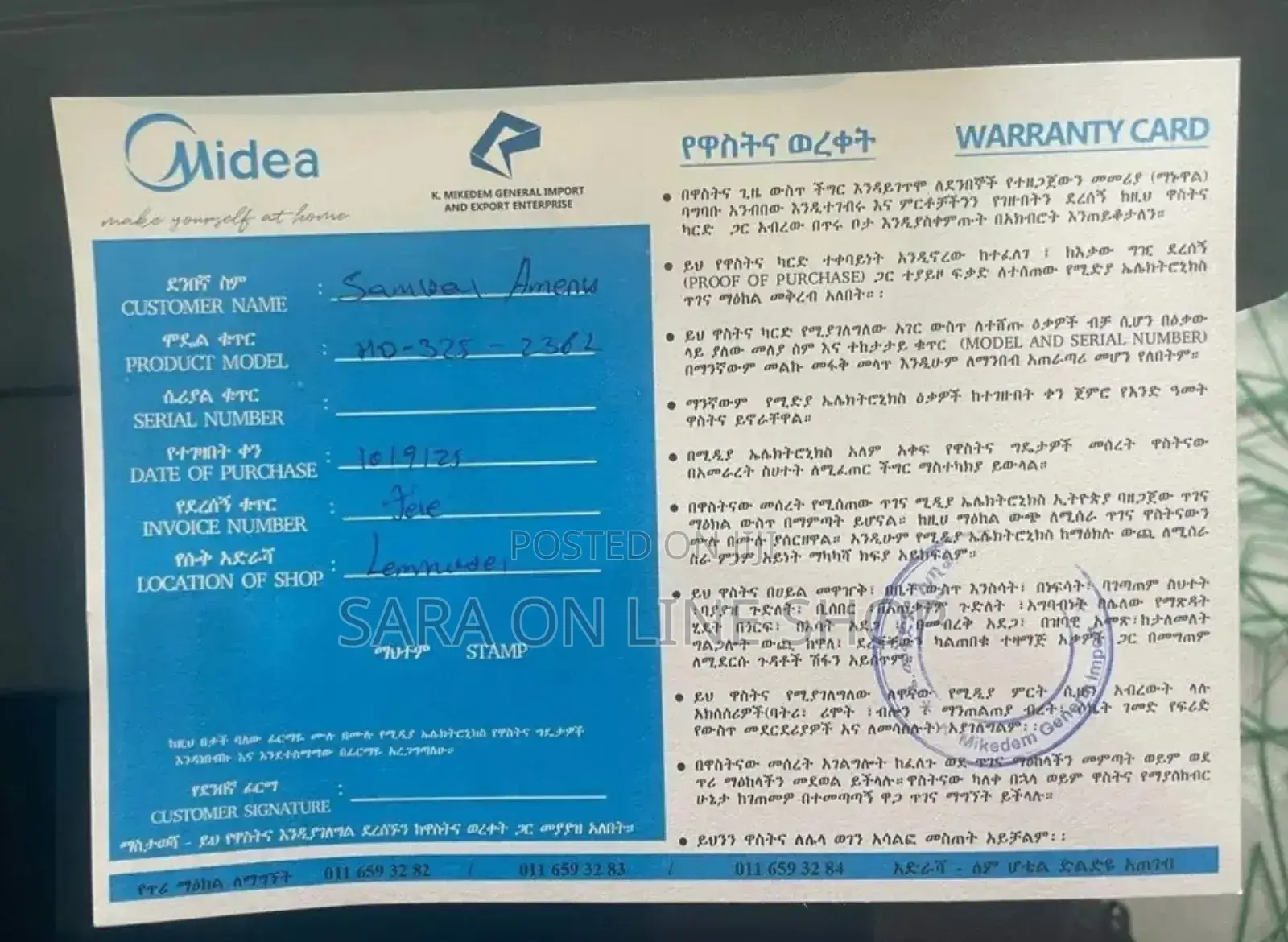 Midea 346 Liters Refgerator