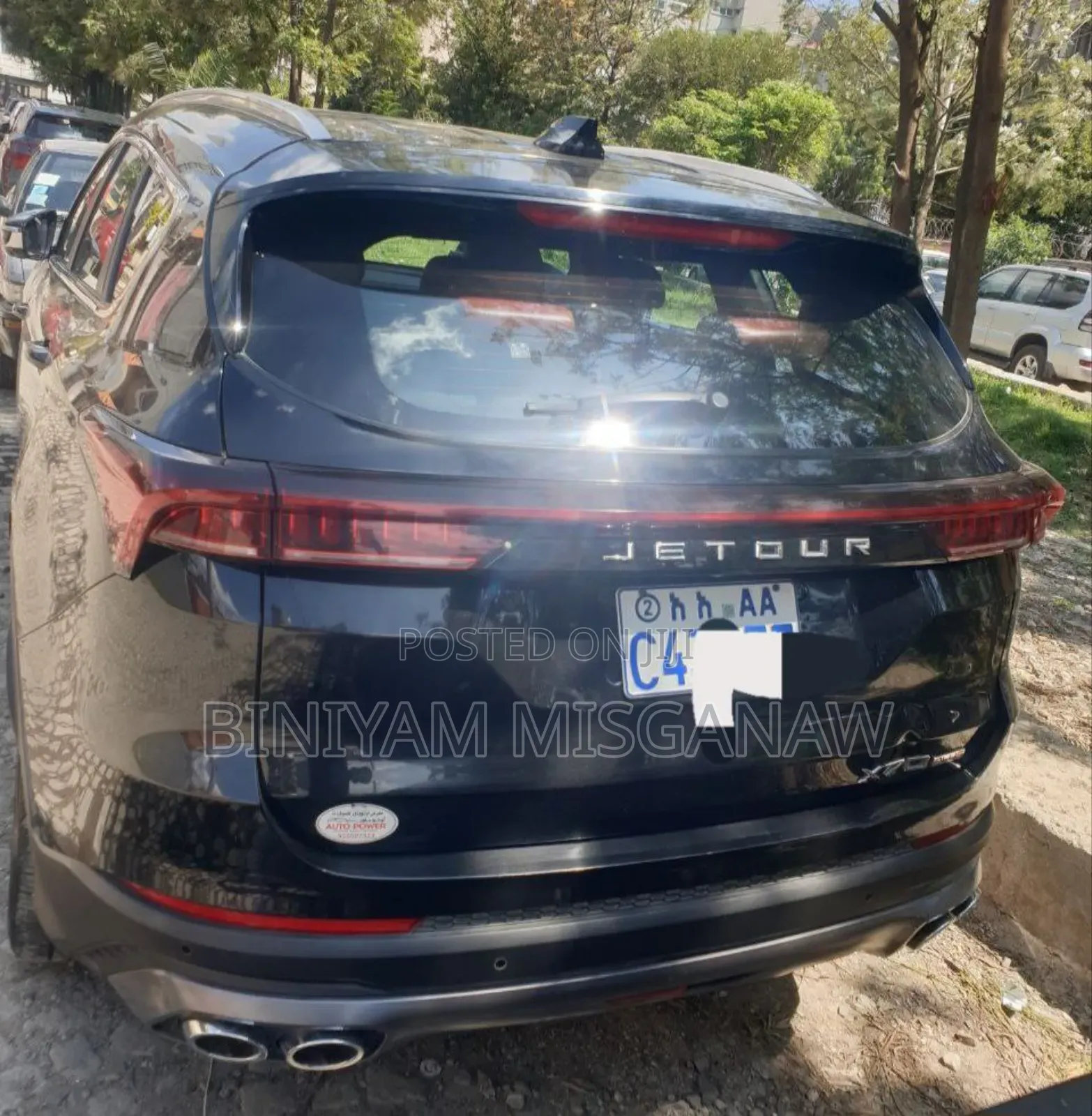 New Jetour X70 Plus 2023 Brown