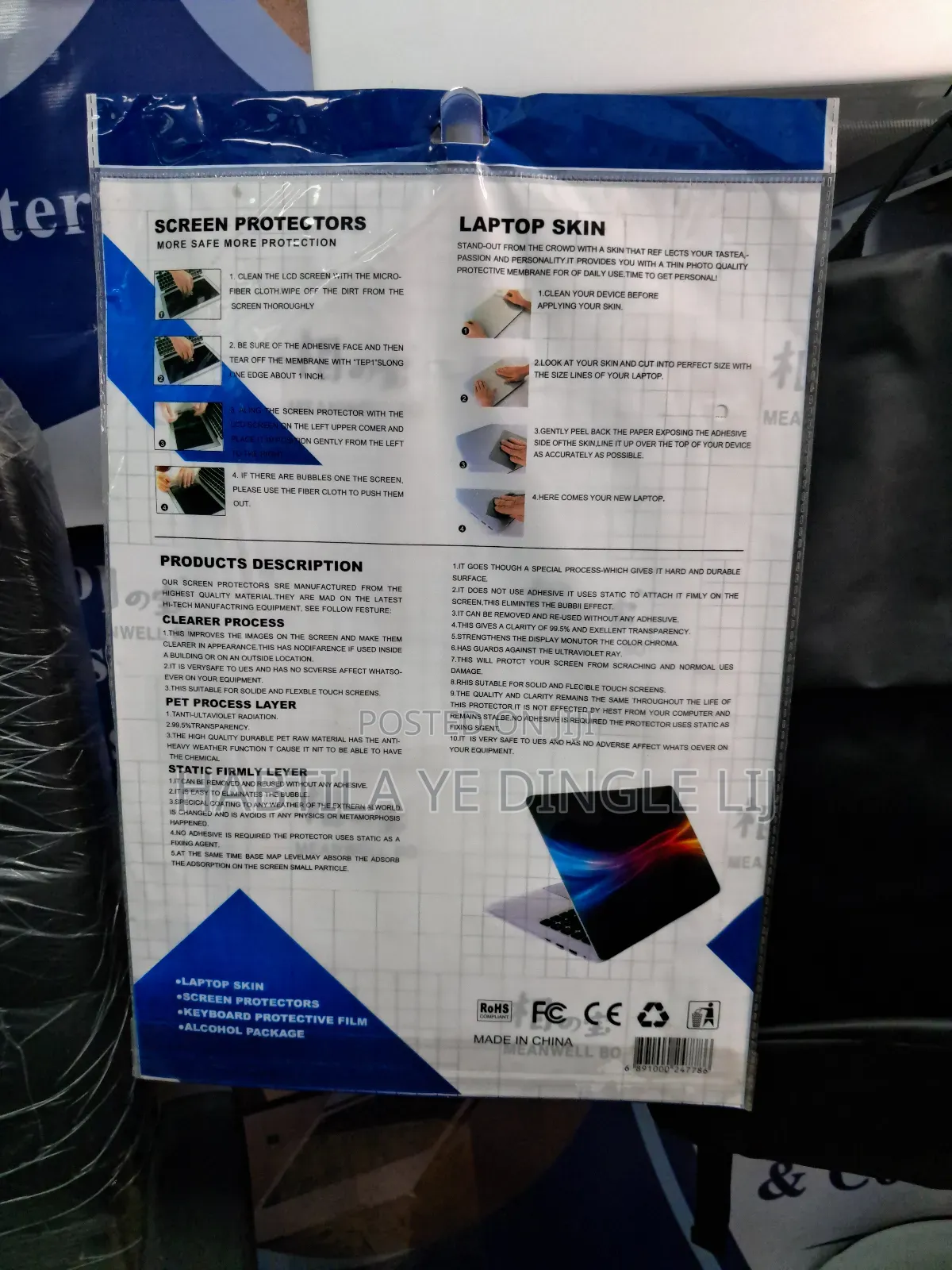 Laptop Protector Sticker