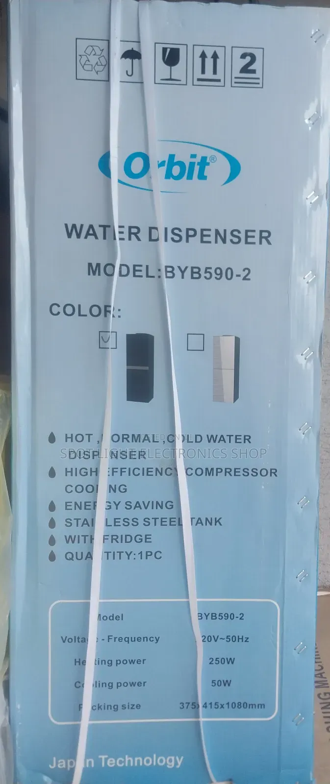 Orbit Water Dispenser