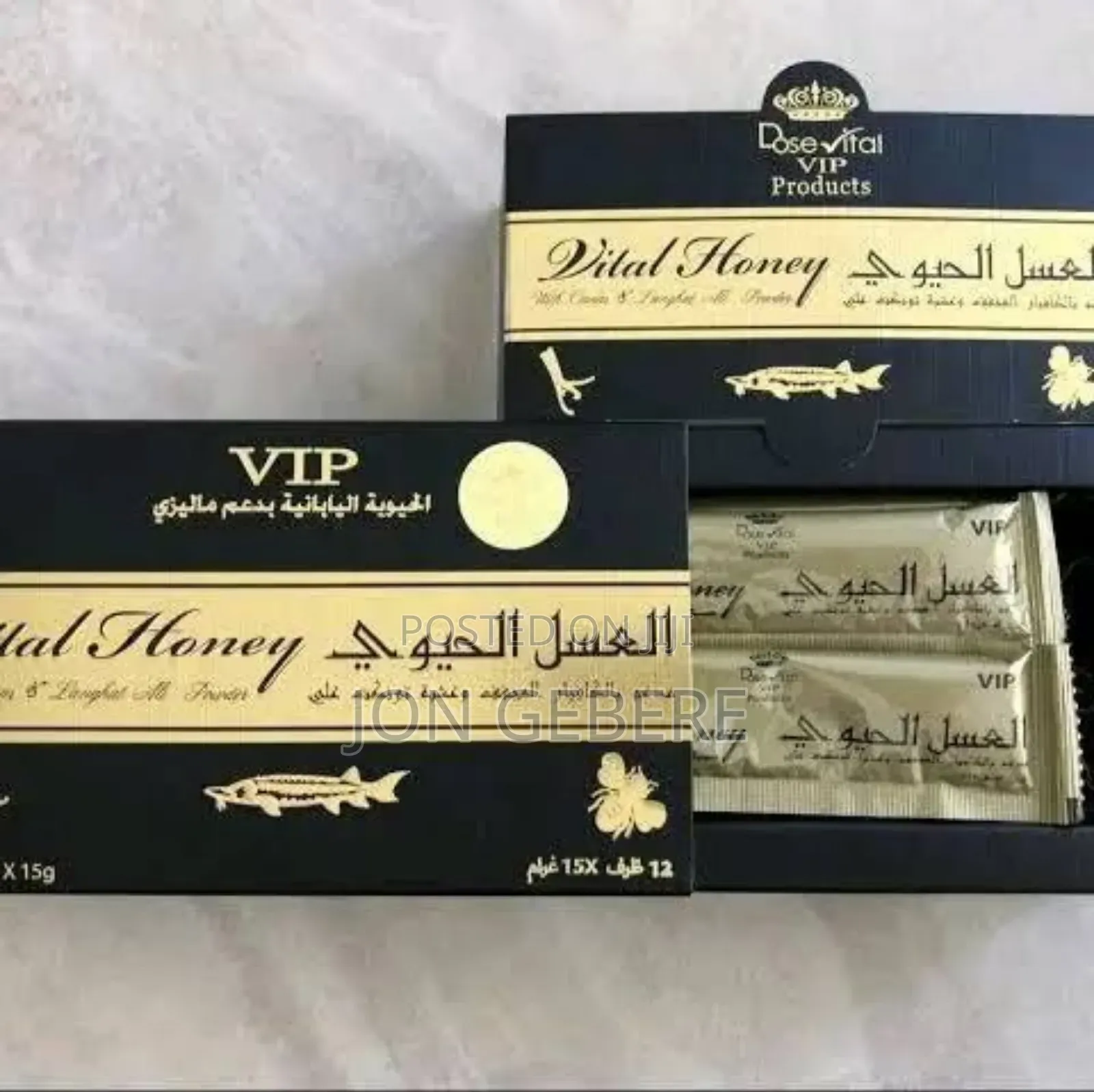 የ ስንፈት መፍትሄ