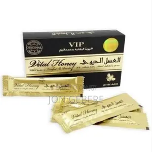 የ ስንፈት መፍትሄ