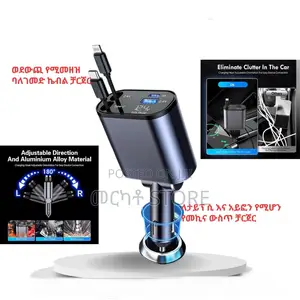 Car Charger Modulator