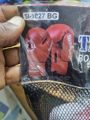Photo - Boxing Gloves