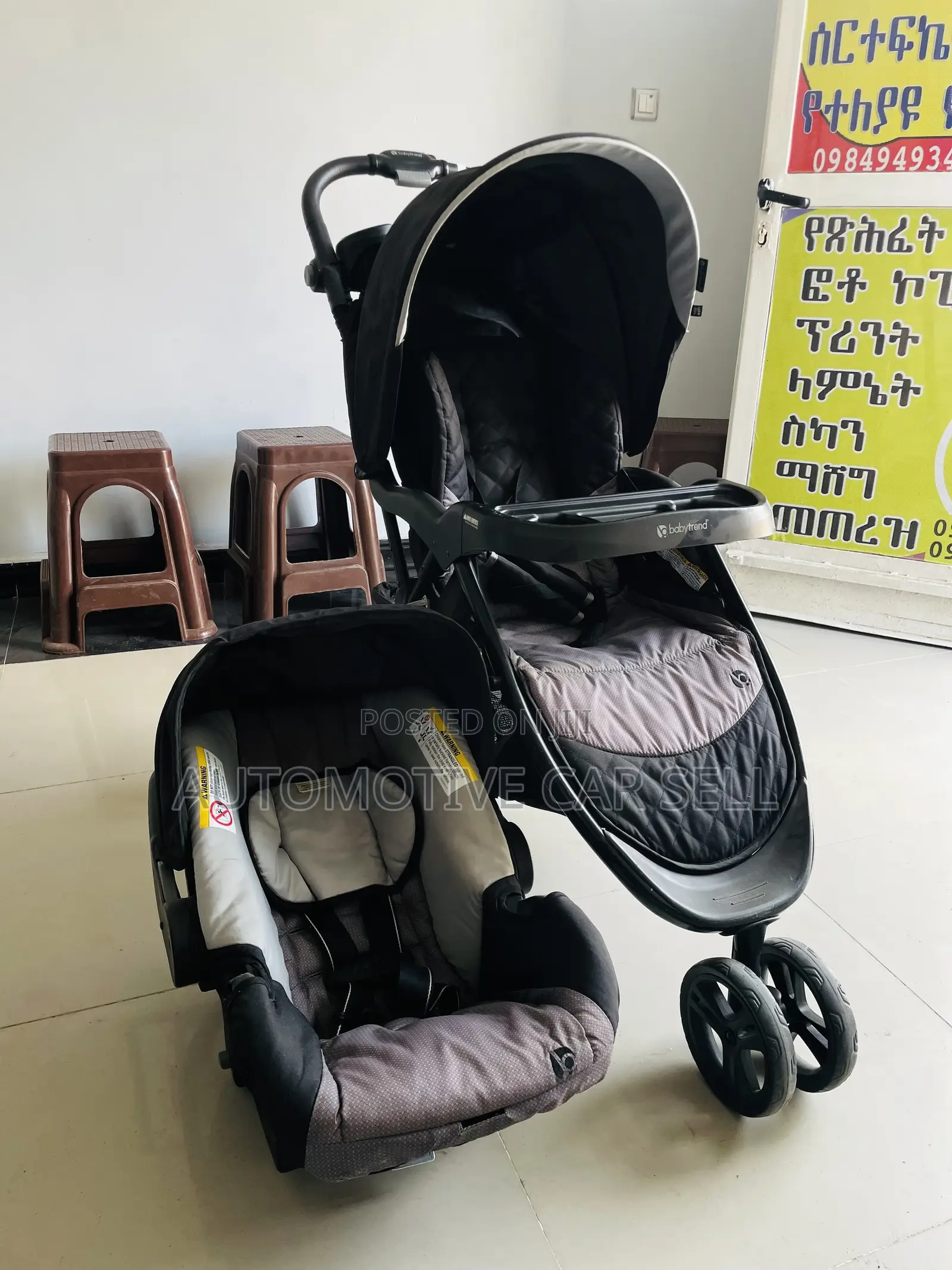 Baby Stroller
