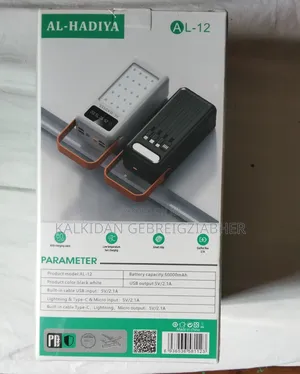 New Multifunctional 
50,000mah Powerbank