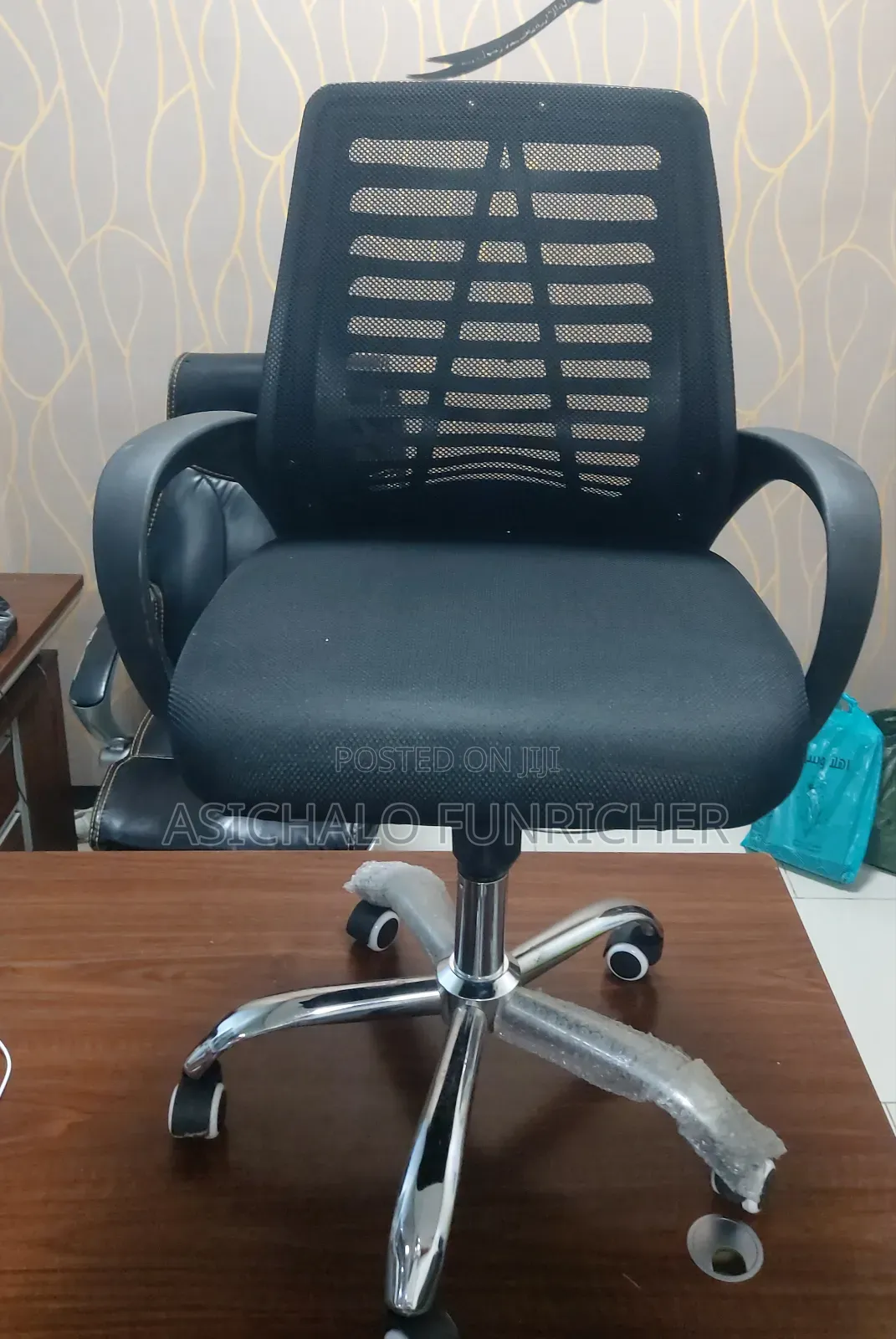 የቢሮ ወበሮች $Office Chairs