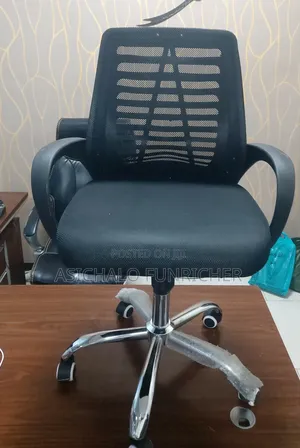 የቢሮ ወበሮች $Office Chairs