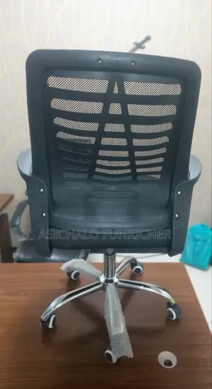 የቢሮ ወበሮች $Office Chairs