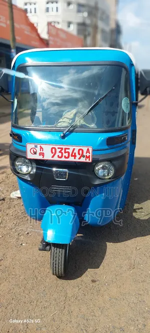 New Bajaj RE 2023 Blue