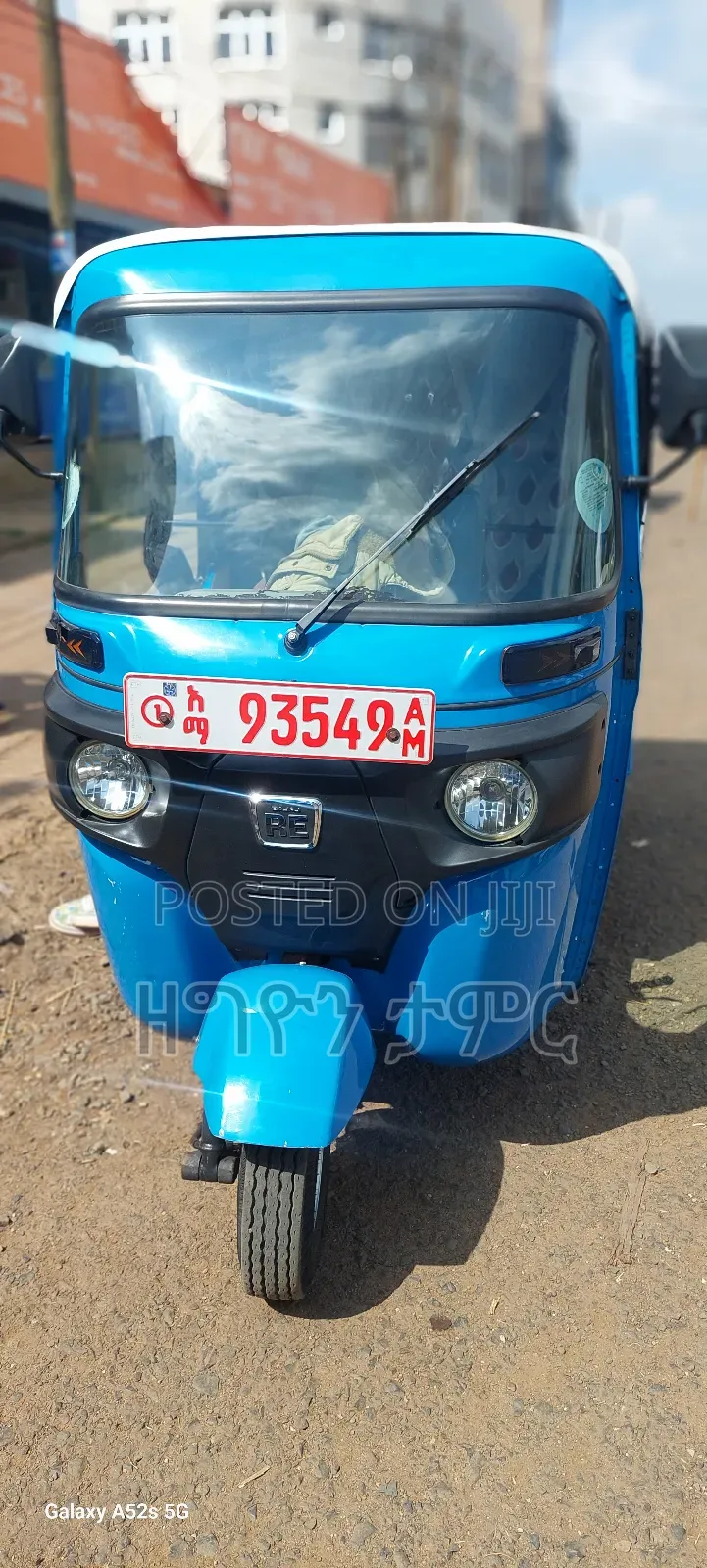 New Bajaj RE 2023 Blue