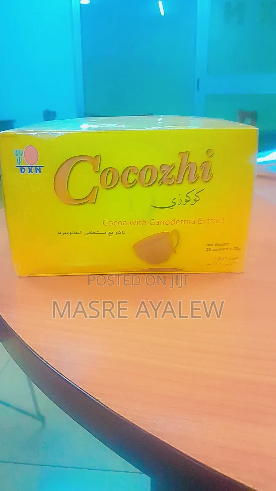 ጤናን በተፈጥሮ ማከም