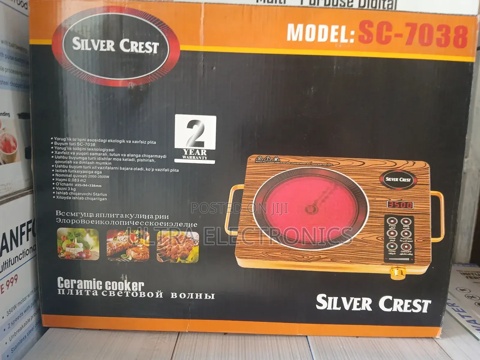 Silver Crusttouch Technology Electric Stove