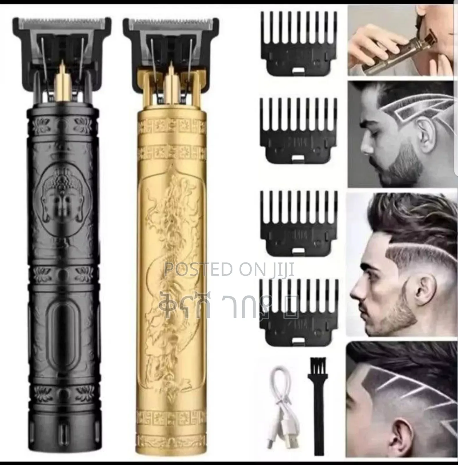 Hair Trimmer