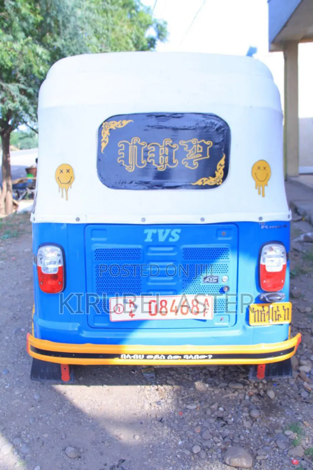 Bajaj 2023 Blue