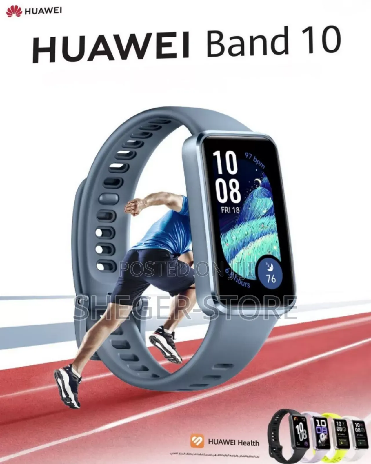 Huawei Band 10 Smart Watch ( ►በደማችን ውስጥ ያለውን የኦክስጅን መጠን ይለካል)