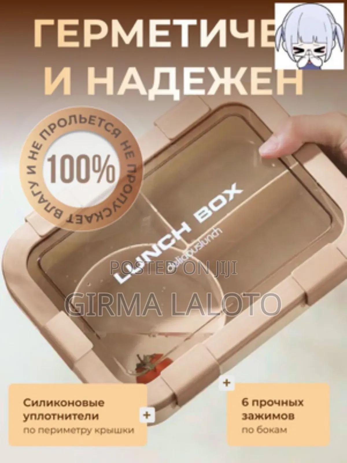 Lunch Box High Quality የራሱ ፓረቲሽን ያለው