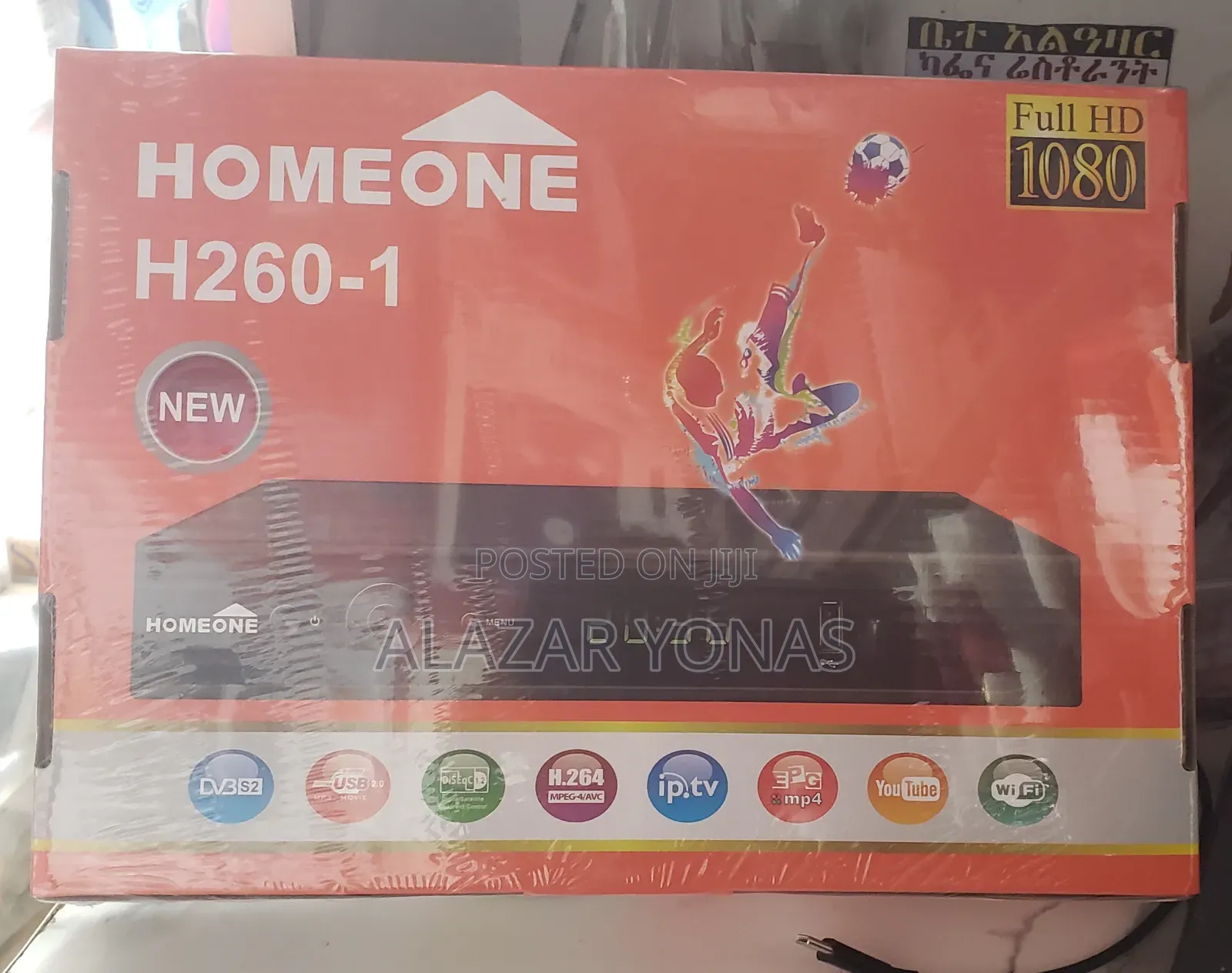 Decoder Homeone