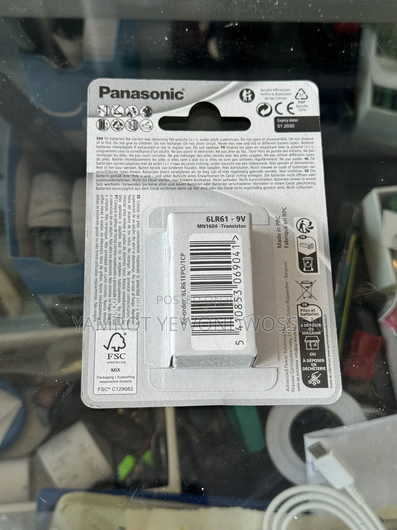 Panasonic 9v Alkaline Battery - Long Lasting Energy