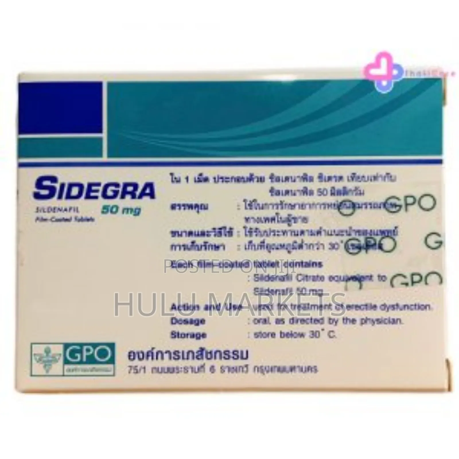 Via Sildagra Sildenafil 50mg /Viagra