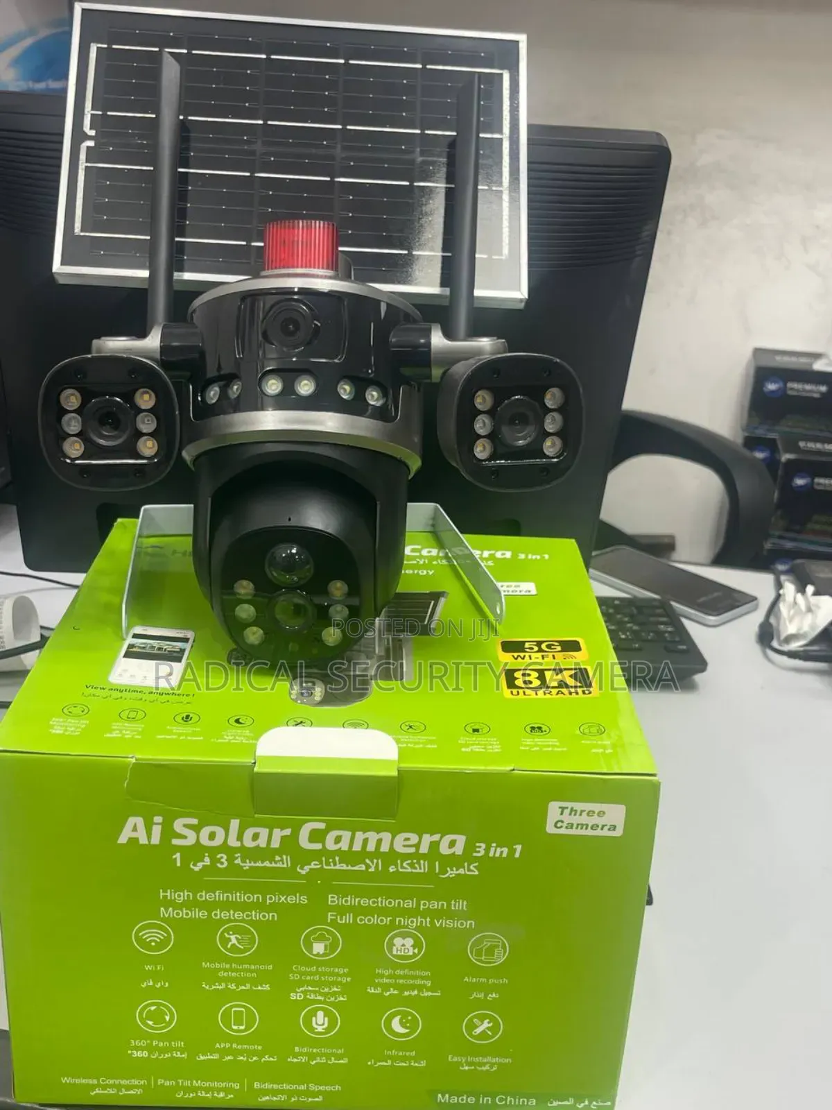 Ai 5g ባለ3 ሌንስ ሳይረን ያለው ካሜራ