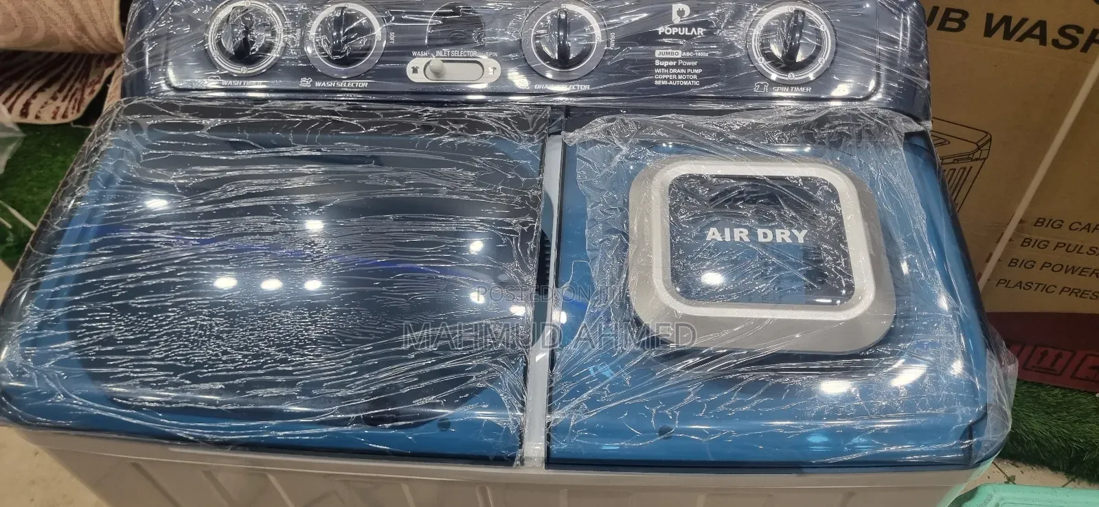 Popular Weshege Mashene