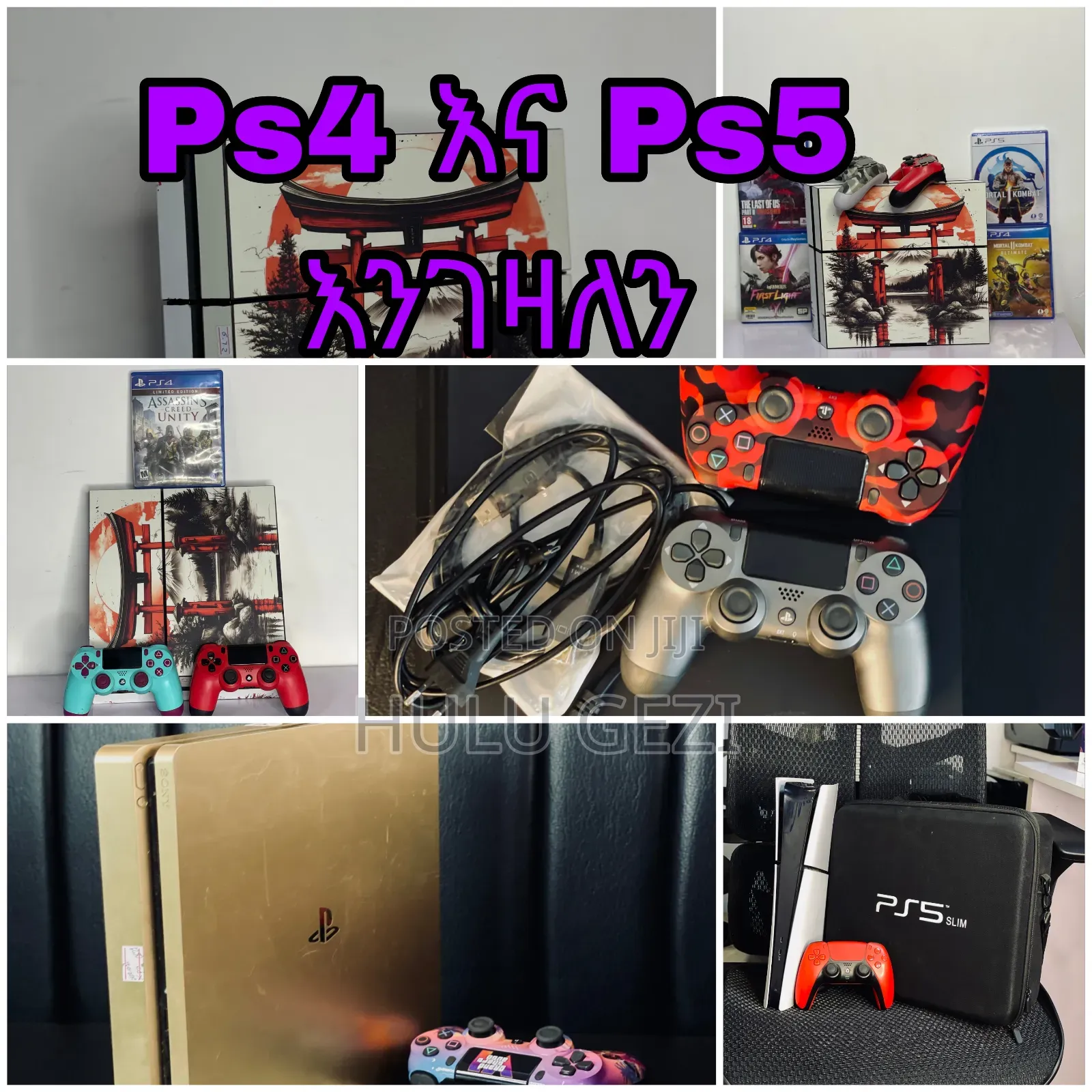 Ps4 Games Ps4 Fat Pro Slim