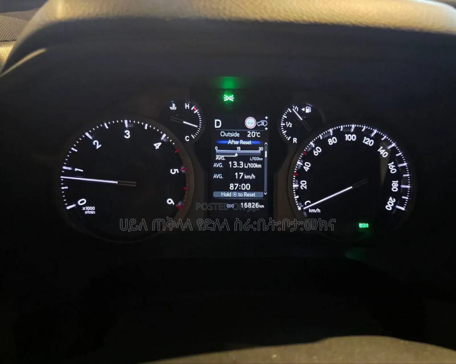 Toyota Land Cruiser Prado 2023 Gold