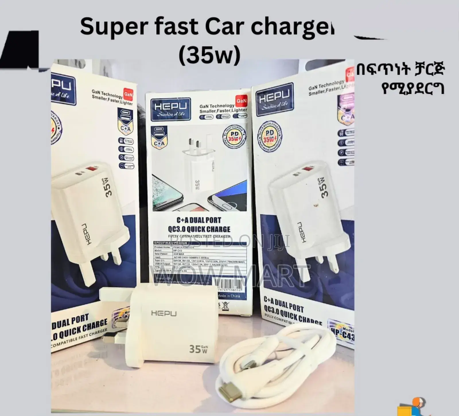 Hepu Super Fast Charger