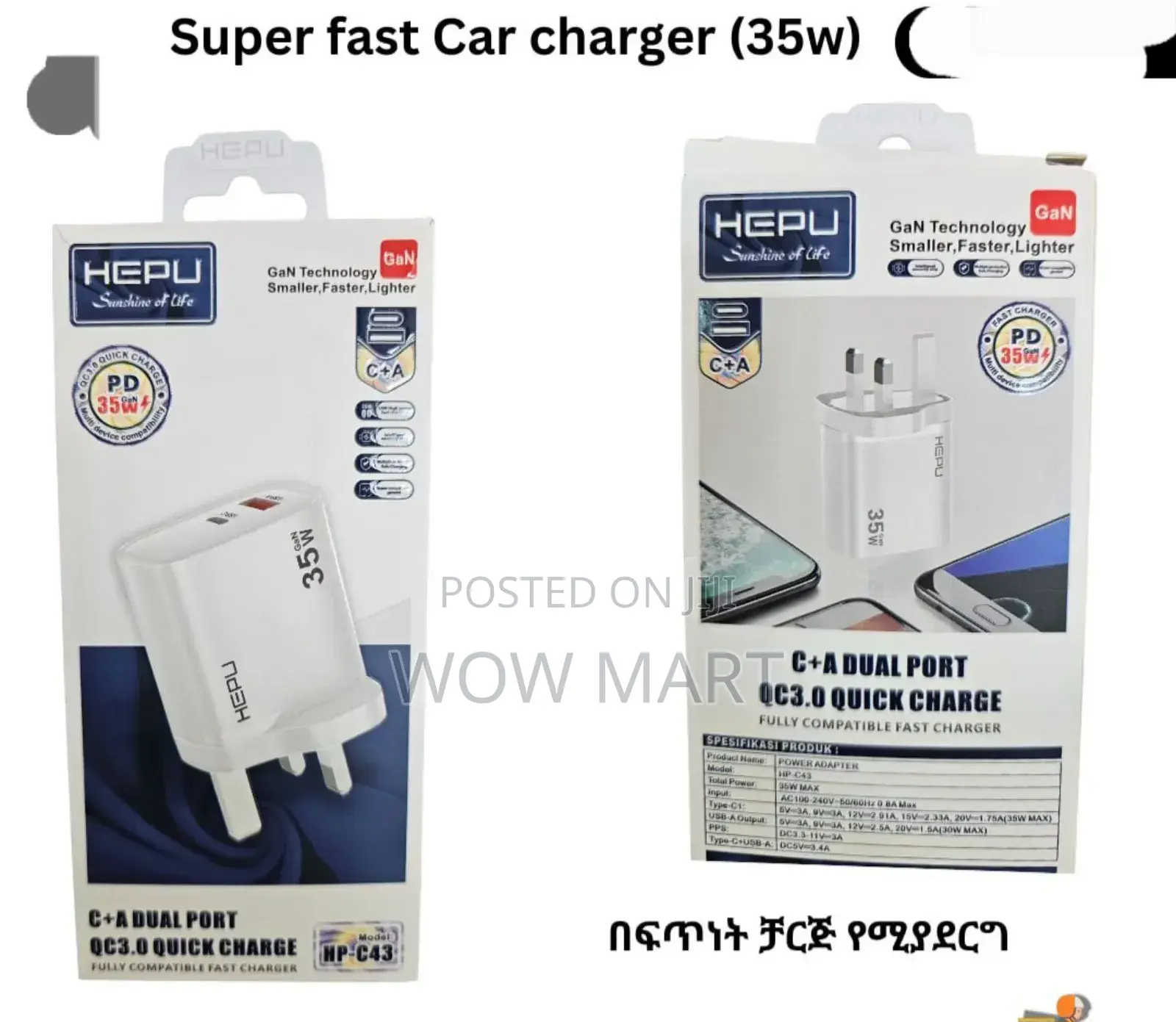 Hepu Super Fast Charger
