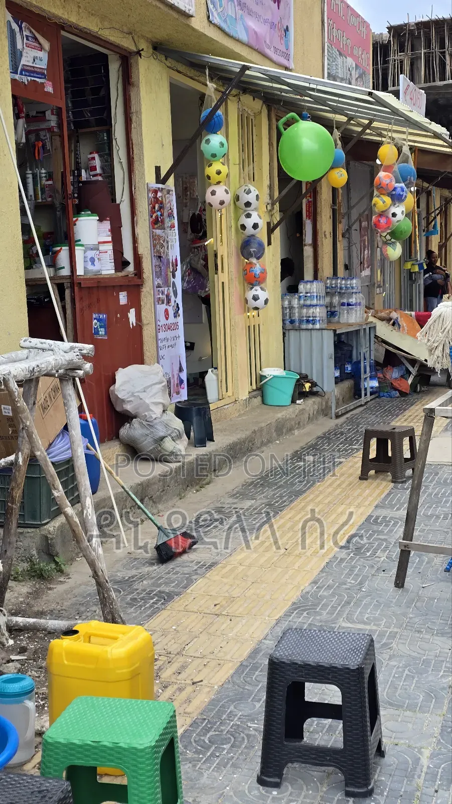 አፖርትመንት ሱቅ