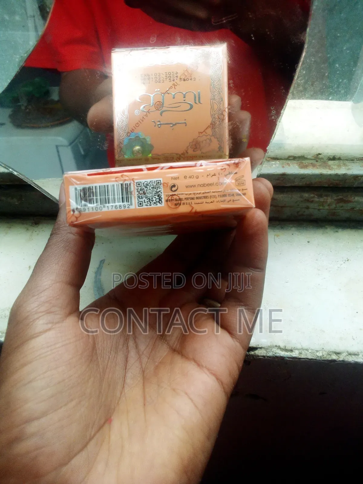 እጣን ውዱ እጣን ተችሚል