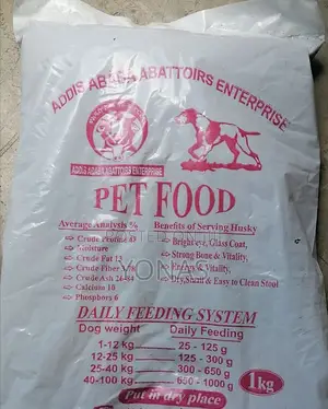 Dog Food የውሻ መኖ