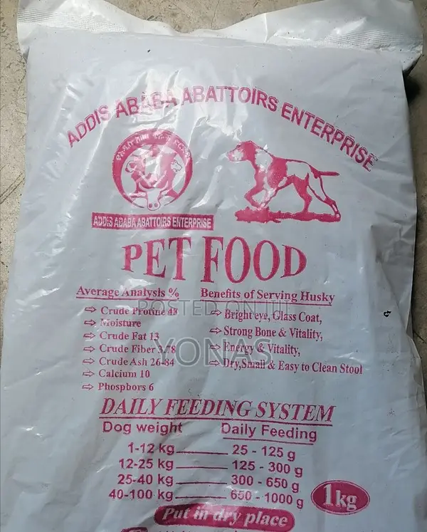 Dog Food የውሻ መኖ