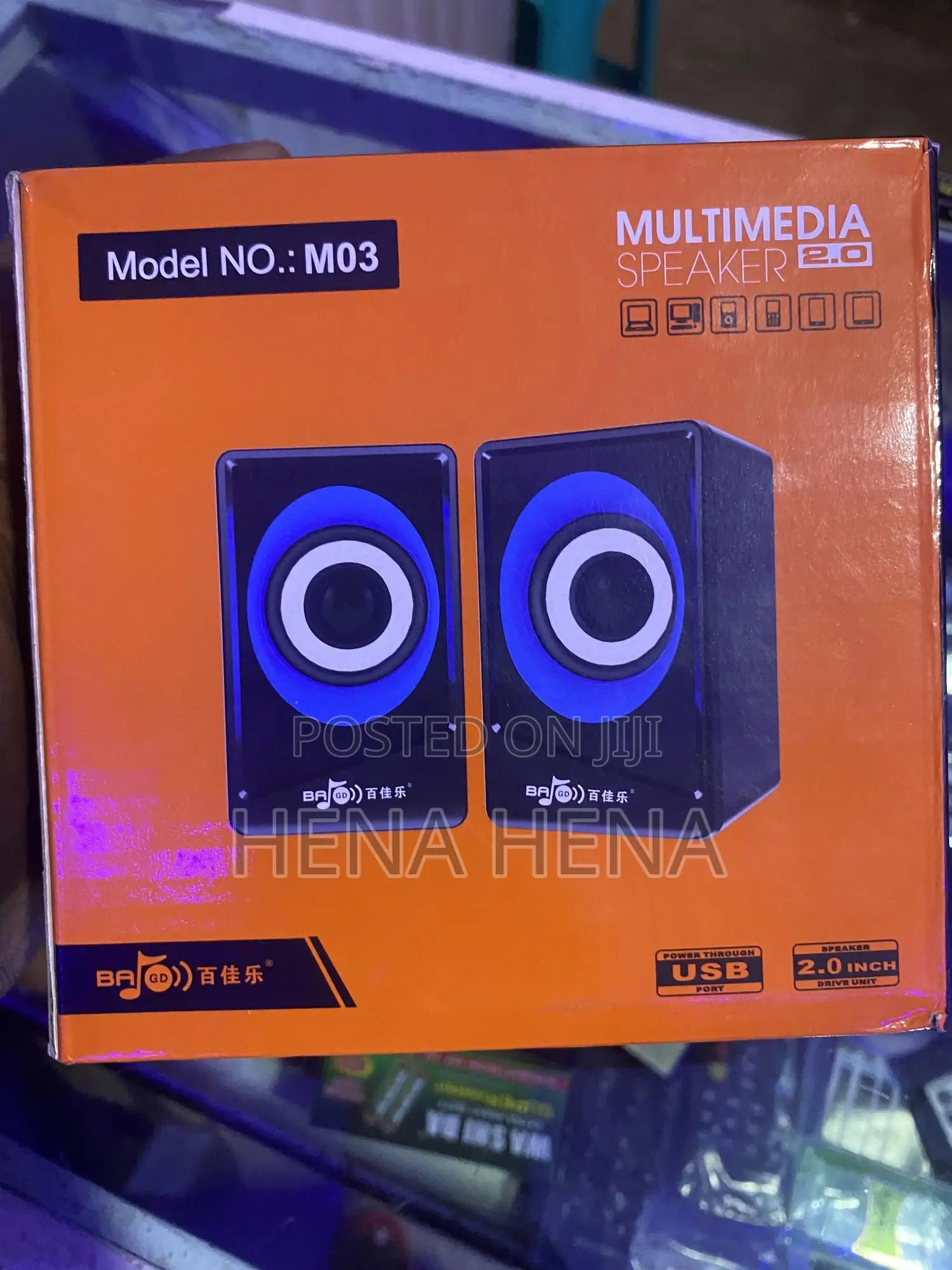 Multimedia Speaker 2.0 Model No:M03