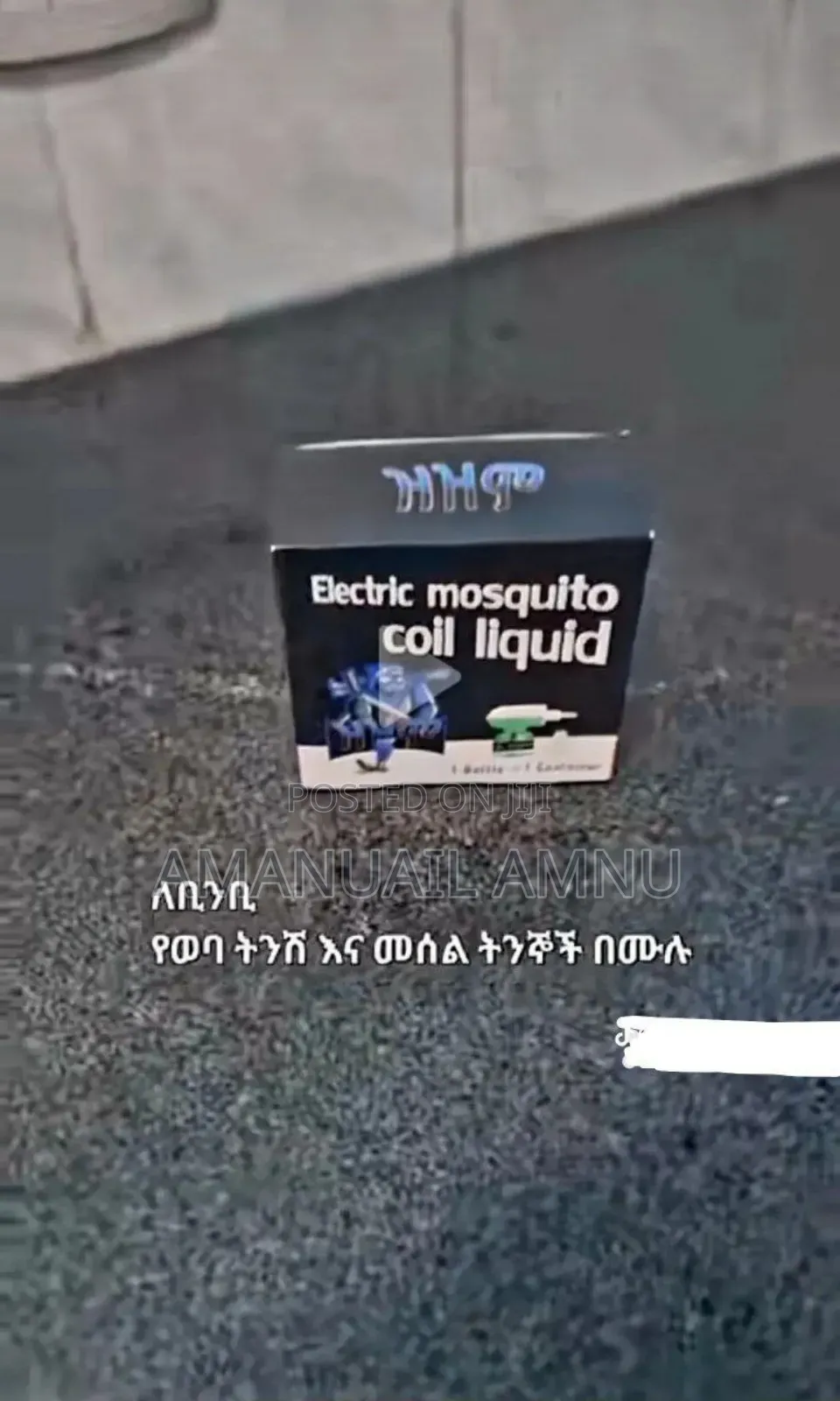 ዝዝም የቢንቢ ማጥፊያ