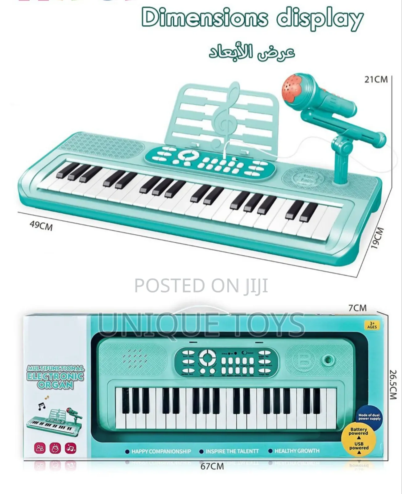 37-Key Multifunctional Elegant Electronic Organ With Karaoke