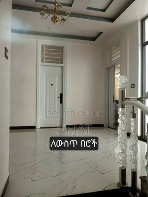 Photo - Doors for Home