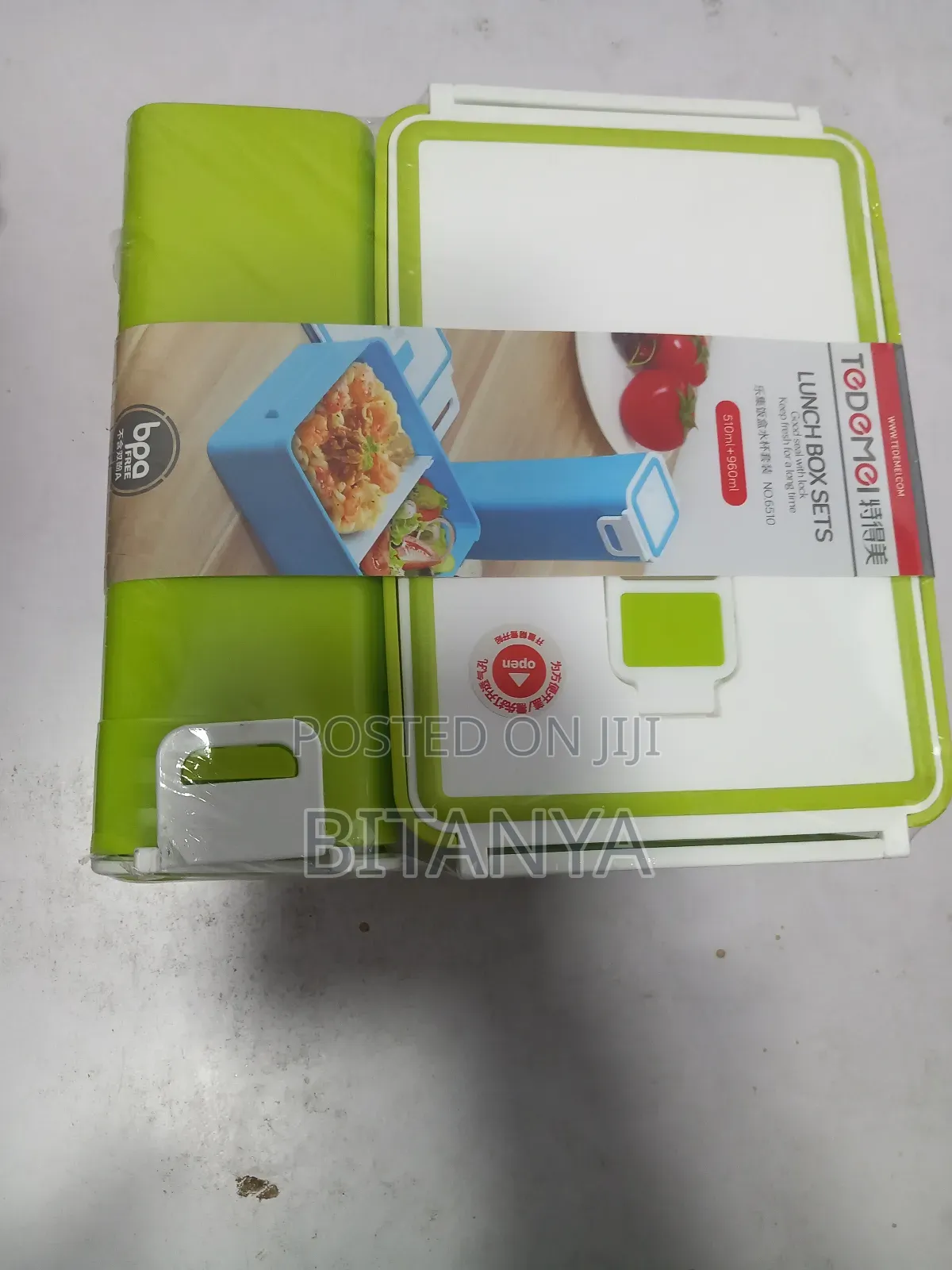 የምሳ እቃ / Lunch Box