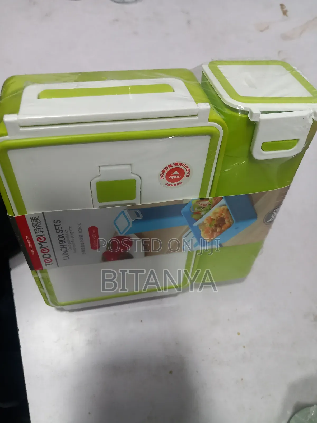 የምሳ እቃ / Lunch Box